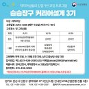 안산여성인력개발센터 이미지