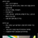핫샷테니스 - 계양구 향교로 22 | 핫샷테니스