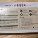 더온의료기 이미지