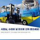 삼성지게차 | 2026년 전동지게차 지원 사업으로 가장 싸게 사는 방법 (실제 후기)