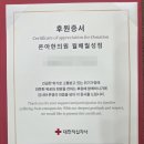 온아한의원 월배월성점 이미지