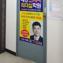 천안세종스피치면접학원 이미지