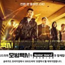솔라가드프리미엄 - 성남시 분당구 동판교로52번길 19-22 | 솔라가드프리미엄