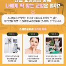 스마트케어치과의원 네이버블로그
