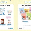 GS25 터미널점 이미지