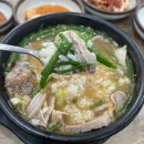 일품장원돼지국밥 이미지