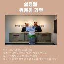 아름종합상사