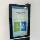 크린토피아하남감일 이미지