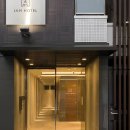 아이엠호텔(I'm hotel) | 오사카 가족여행 난바 가성비 연박 숙소 추천 아이엠 호텔
