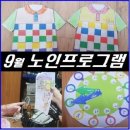 정다운재가노인복지센터 이미지