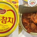 동원고추 인사이트