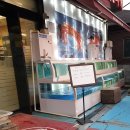 삼안수산