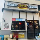 화니다방