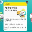 세븐일레븐천천해피니점 | 도쿄 여행 Tip (1) 스카이라이너, 스이카 카드, 트래블로그 카드 3종 비교