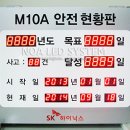 주식회사 노아엘이디 이미지