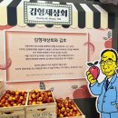 김호농장 이미지