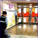 동방환경인더스트리