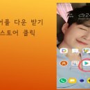 🚫희랑님들 하트 2배(120개) 충전시간이에요~10시하트 꼭 충전해주세요🚫신입희랑님들은 충전법 보고가실게요🚫 이미지