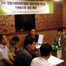 사)경북지체장애인협회 경산시지회 이미지