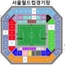 하나은행 초청 국가대표 친선경기 대한민국vs이집트 이미지