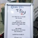 불백고수 | 생활의 달인 공깃밥 달인 센텀 불백 고수락 돈까스, 덮밥 후기