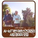 우산본촌 이미지