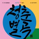 디자인아트 이미지