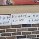 수원-1788 이미지