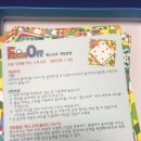 창의와날개 이미지