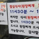 또순이네 이미지