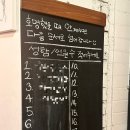 목동역 동네주민맛집 밥초 솔직후기