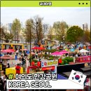 서울-두서-두서03 | 서울 여의도 한강공원 놀거리 추천 및 산책 후기