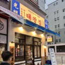 대창전기공사 이미지