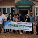 기룡경로당 이미지