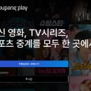 북중미 월드컵 아시아 3차예선 중계 일정 b조 순위