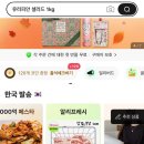 알리