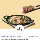 굽네치킨포항양포점 이미지