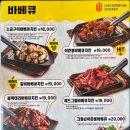 이춘봉인생치킨 이미지