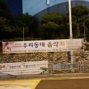 다대2동 주민센터 이미지