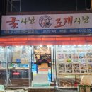 성남대로 1148번길 네이버블로그