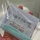 고등동 행정복지센터 다목적실 _팔달구 | 수원역눈썹문신 와이앤브로우 내돈내산 후기 진짜를 찾았다!
