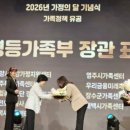 태백가족