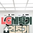 으뜸세탁 이미지