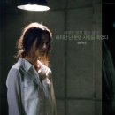 데자뷰 - 21917 | 데자뷰