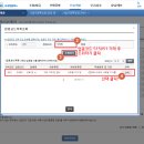 사무기기 소매업 - 335 | 사무기기 소매업