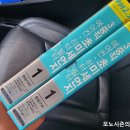 훠링자동차용품
