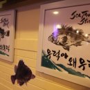 동래상사 네이버블로그