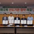 금강종합사회복지관 이미지