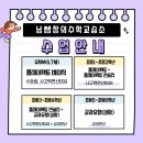포레나수학교습소