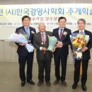 남화토건(주) 이미지